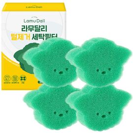 [LamuDali] Pet hair removal laundry filter, 1 set of 4 pieces, dense filter catches all dog and cat hairs that are entangled in clothes, dust removal, cat hair removal